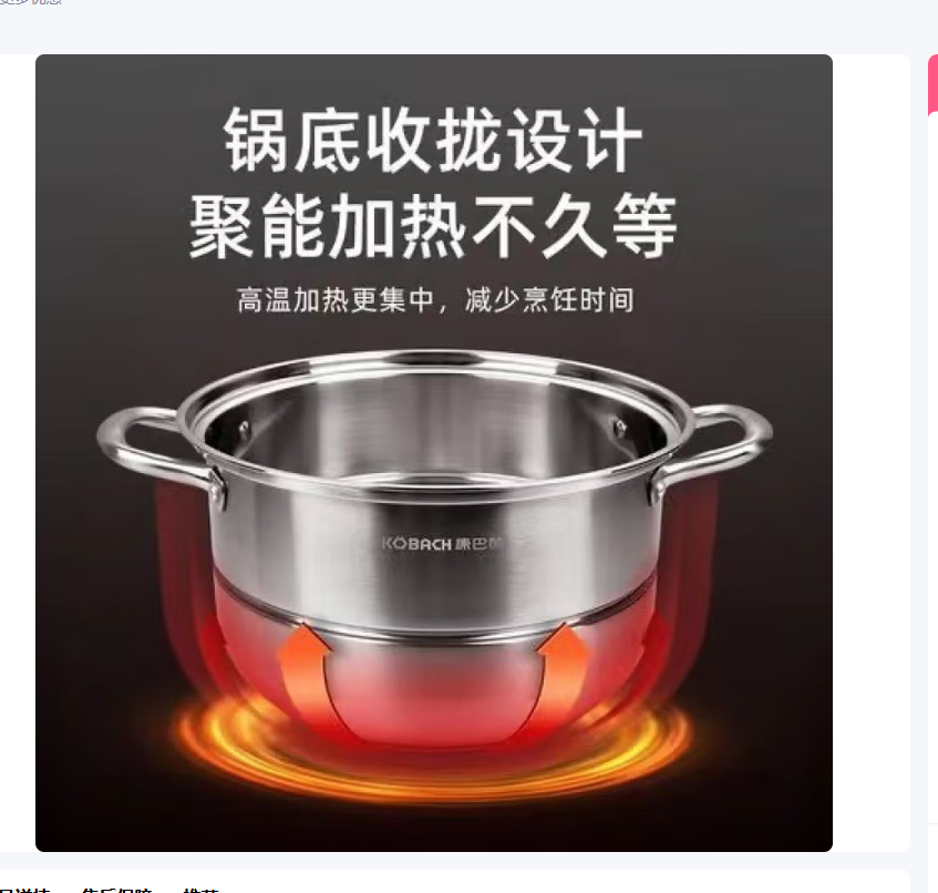 康巴赫316不锈钢不粘锅家用炒锅电磁炉通用蜂窝锅具健康烹饪神器