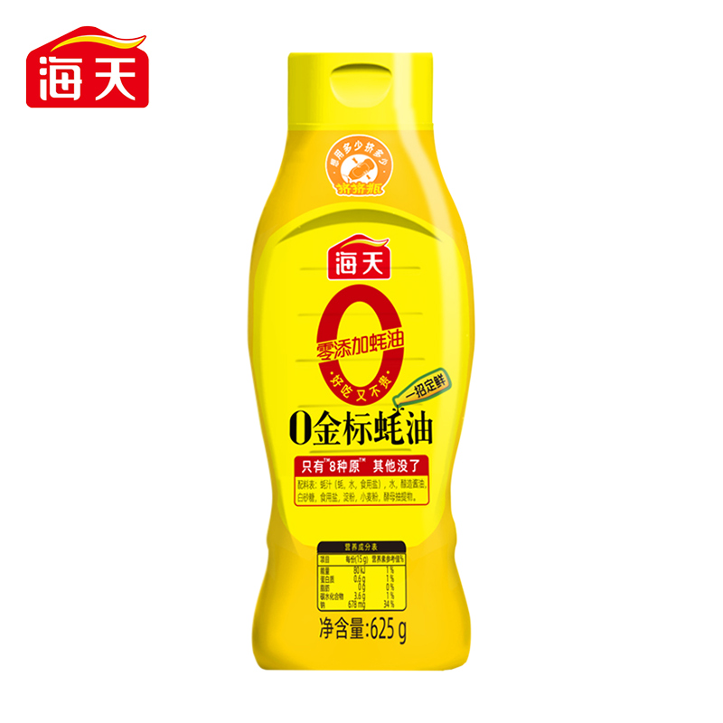 海天0添加4件套 0金标生抽500ml+0添加草菇老抽500ml+0金标蚝油625g+0金标料酒450ml高清大图