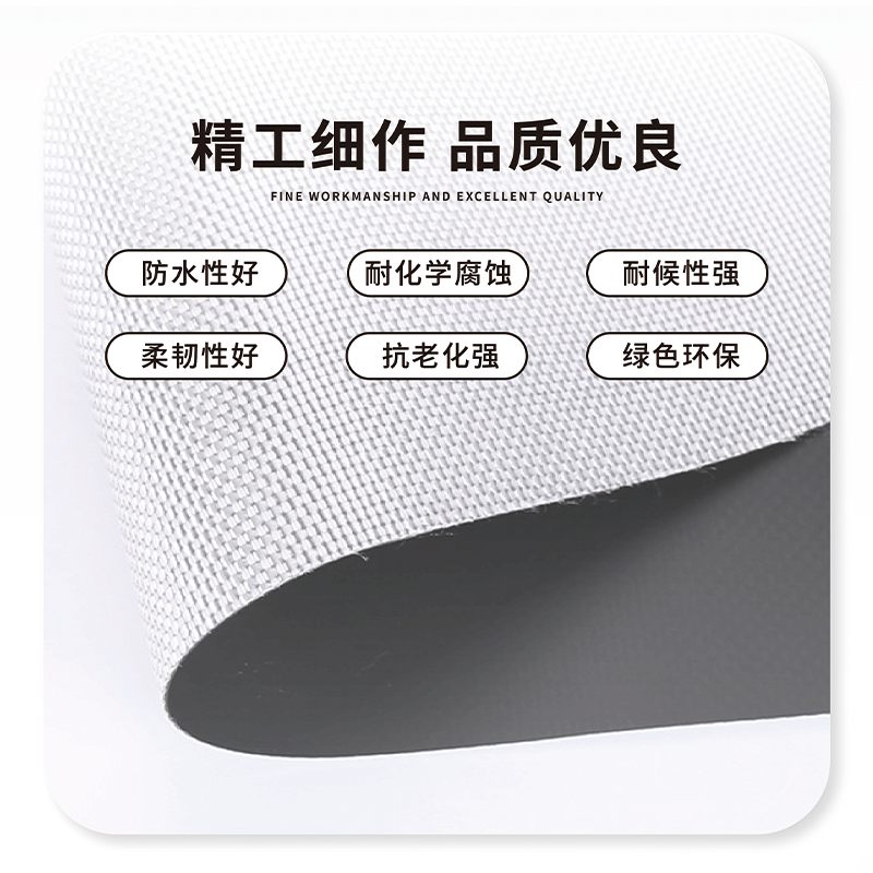 正恒(ZHENGHENG)单面高强度聚氯乙烯(PVC)防水卷材(灰色)门幅150cm,长度50m,厚度0.87mm高清大图