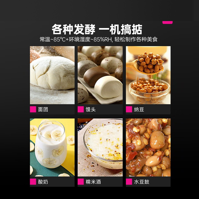 乐创 16盘微电脑发酵箱蒸笼醒发箱商用 面包馒头发酵柜不锈钢恒温发酵机高清大图