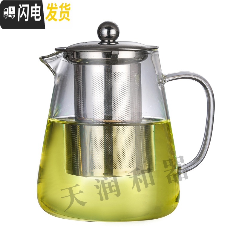 三维工匠防爆裂耐热玻璃不锈钢过滤花茶壶功夫红茶泡茶杯 550+双层杯*4+茶盘高清大图