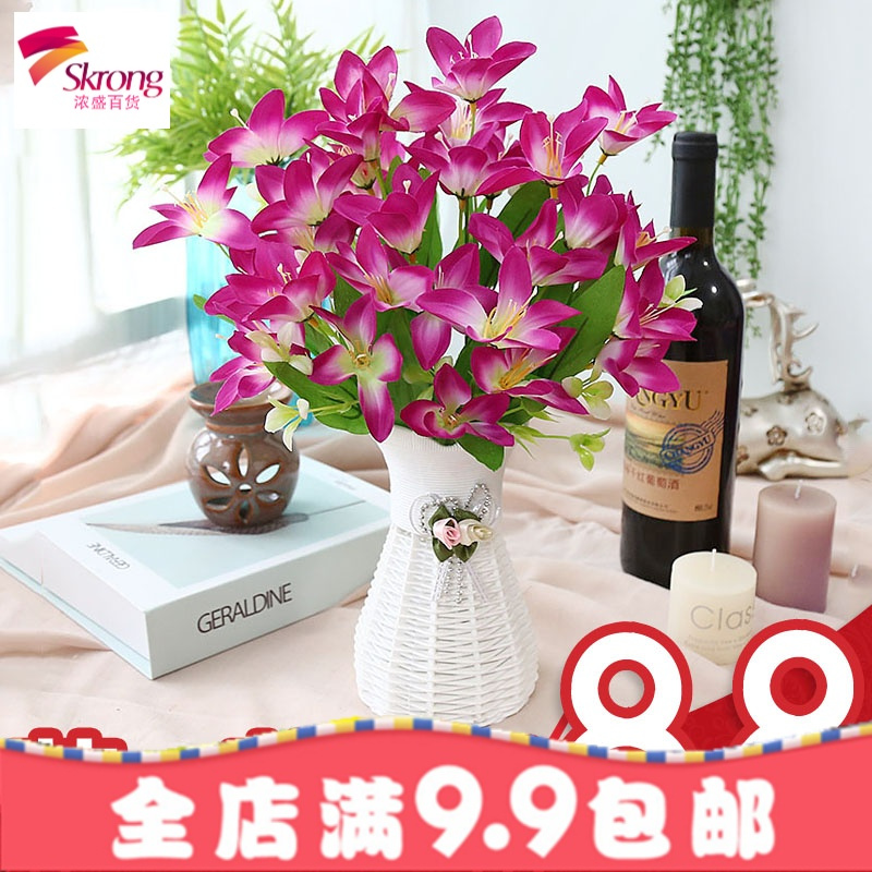 假花摆件客厅卧室内摆设塑料干花束套装饰品小盆栽餐桌茶几仿真花
