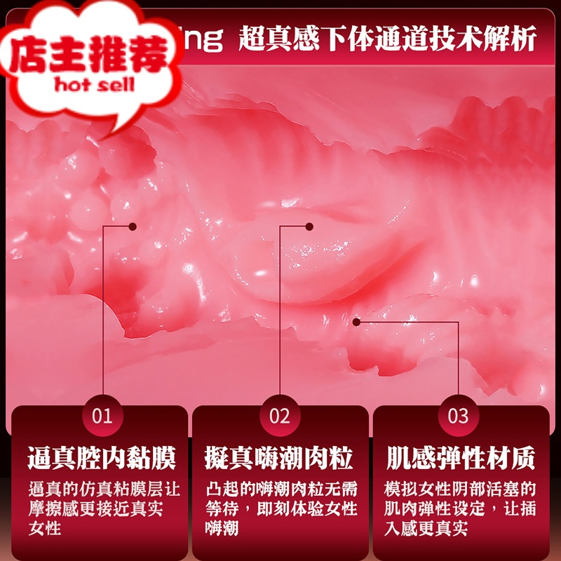 撸撸飞机男杯榨汁姐男用自卫慰器仿真人倒模男性成年男性专用性品欢乐小鸟 23岁倒模+仿真胸球+255毫升润滑剂倒模玩具