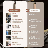 苏泊尔(SUPOR)茶吧机 饮水机家用高端客厅用全自动上水烧水一体机下置式吧台机一体柜带水壶大尺寸桶装水抽水机CBJ33