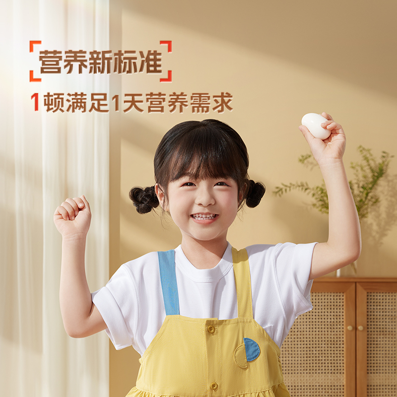 国虹 DHA可生食营养 鸡蛋30枚1箱高清大图