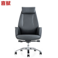 喜赋 XF-2361 电脑皮椅 办公椅 家用皮椅，老板椅，职员椅，可躺升降转椅，皮椅 XF-2361