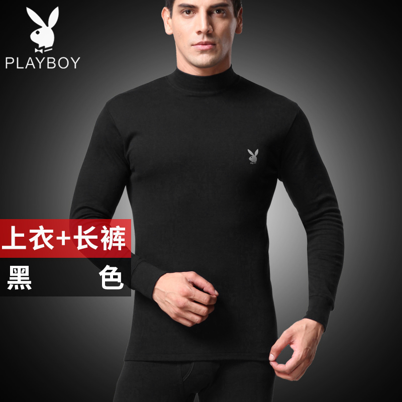 秋衣秋裤男士纯棉毛衫中高领保暖内衣套装中高领套装内衣 PB-中高领套装内衣