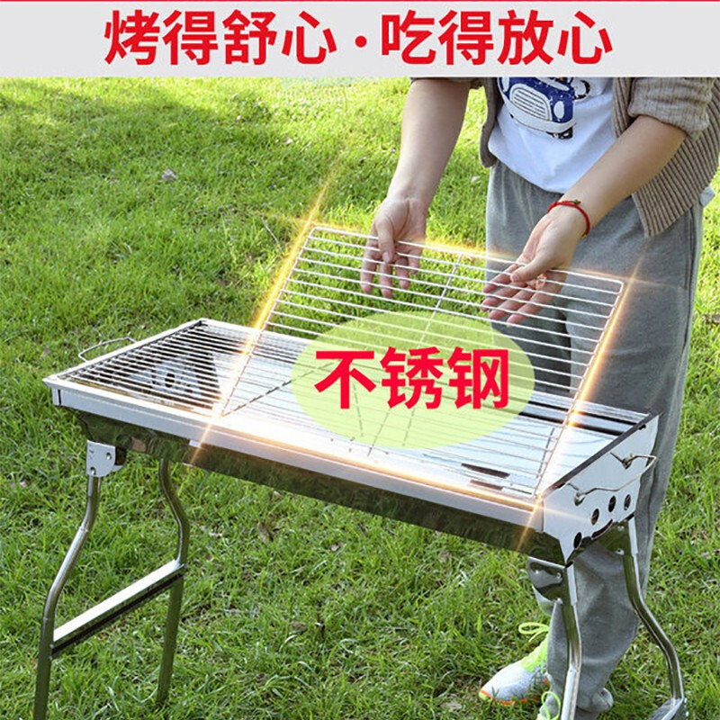 智汇 烧烤架 大号烧烤炉不锈钢户外木炭烧烤架折叠便携碳烤炉