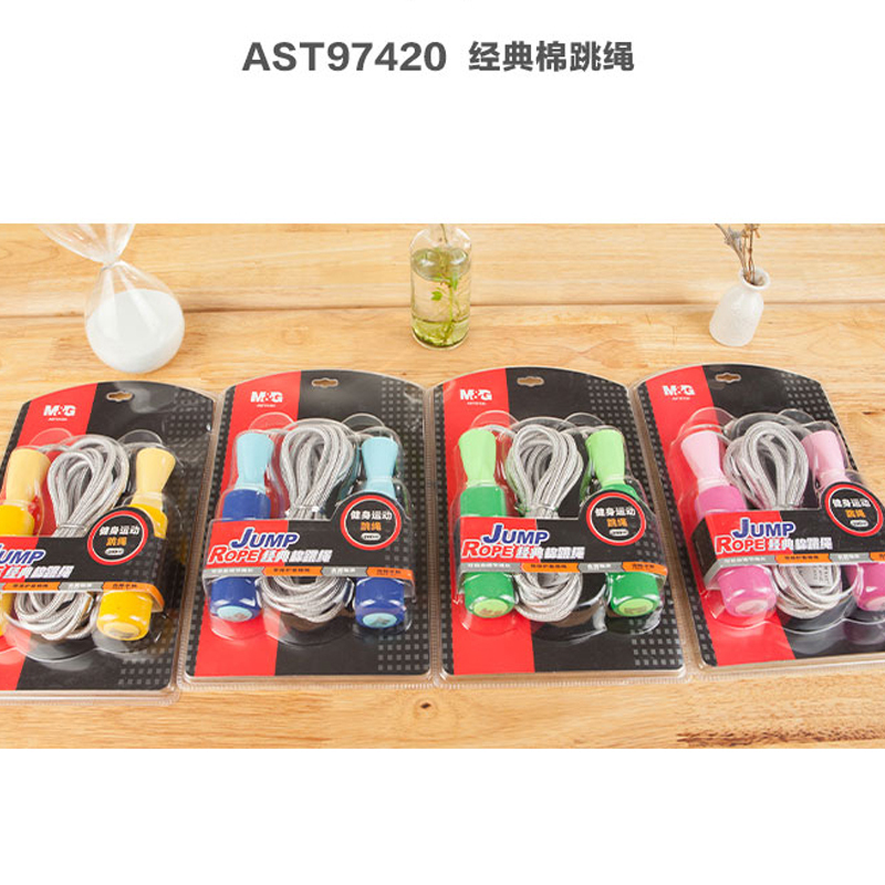 晨光(M&G)AST97420经典棉跳绳.NX
