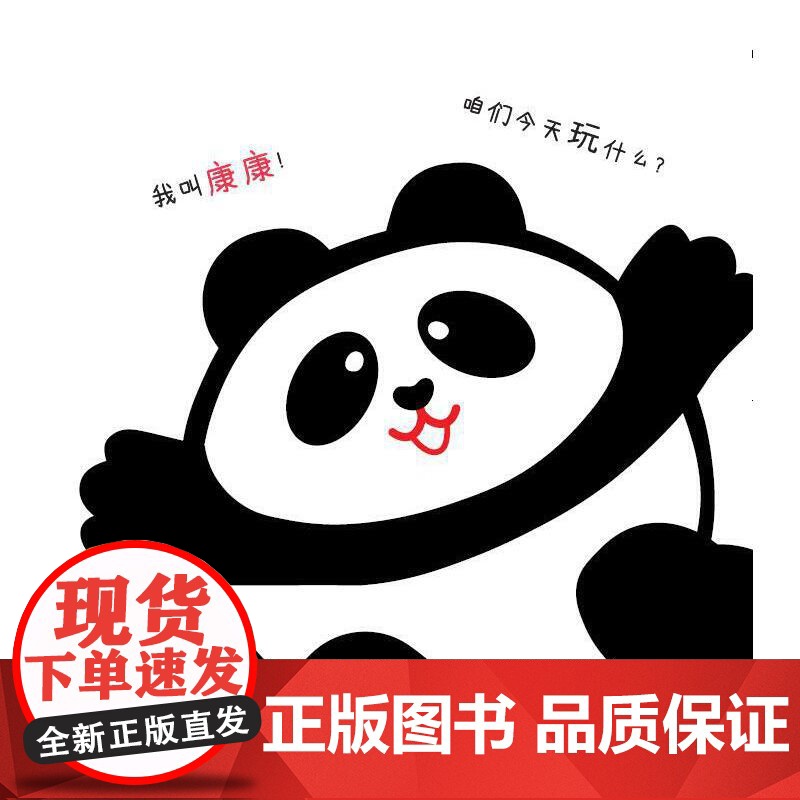 可爱的大熊猫:大熊猫,小画家高清大图