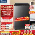 小天鹅波轮洗衣机TB8V28T