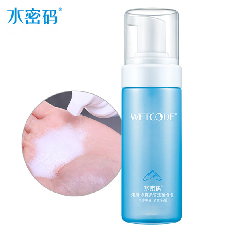 水密码泡沫洗面奶女氨基酸洁面乳洁面泡泡补水深层清洁收缩毛孔