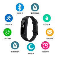 华为3E防水智能手环 3e计步器健康监测手表智能提醒男女运动手环 跑姿监测长续航睡眠监测 穿戴 跑步精灵