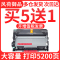 风荷御品适用兄弟TN630碳粉HL-L2305W L2320D L2341DW L2360D L2360DW L2380