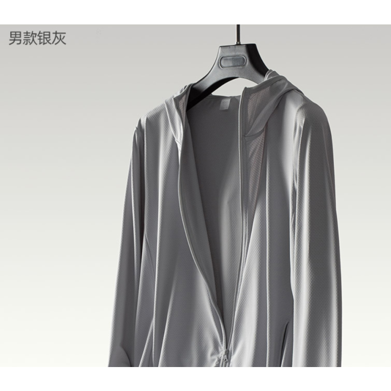 三极 TP1850 户外休闲皮肤风衣夏季透气遮阳男士运动外套 2XL 蓝色
