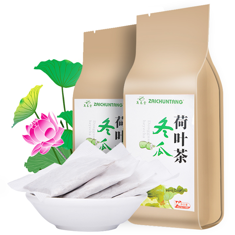 买1发6袋共360g 再春堂冬瓜荷叶茶代用花草袋泡养生茶饮决明子保健茶饮报价 参数 图片 视频 怎么样 问答 苏宁易购