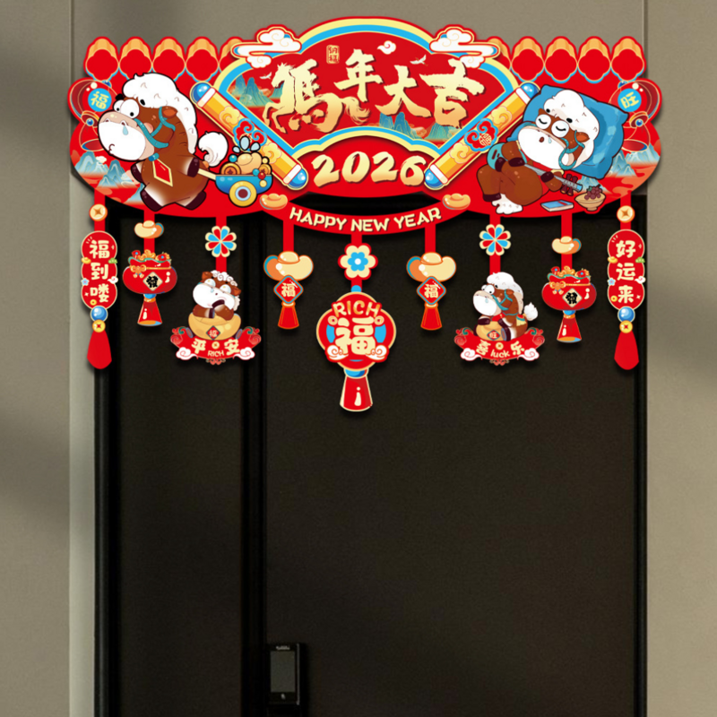 马年新年装饰挂件拉花HL新年纸横彩3 10条装高清大图