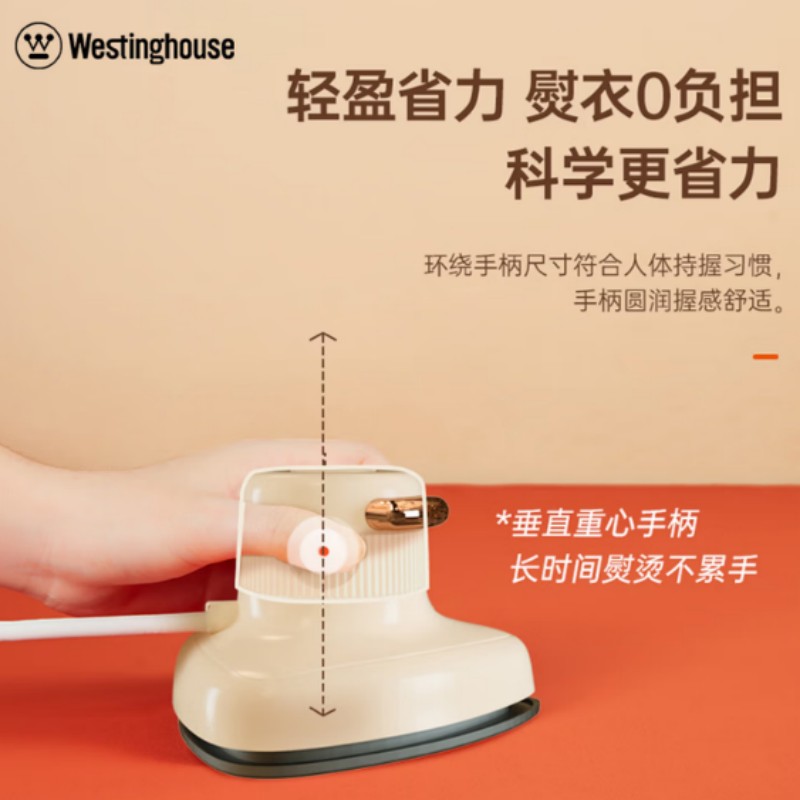 西屋(WESTINGHOUSE)家用便携式蒸汽电熨斗WGTS5高清大图
