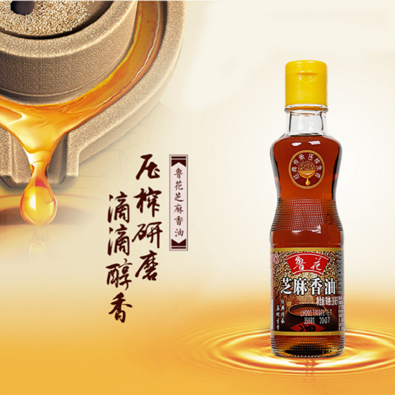 鲁花 芝麻香油180ml
