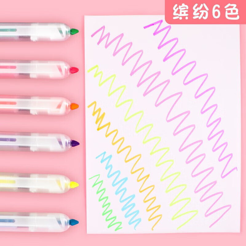 晨光 M&G 单头按动荧光笔 AHM27301 单头 (橘色) 12支/盒 盒