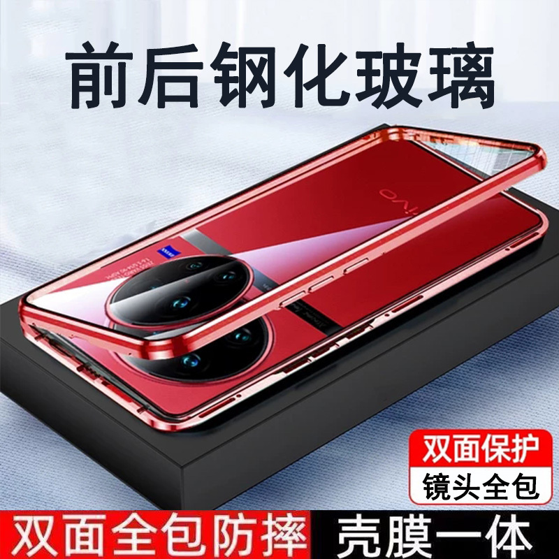 圣幻vivo x90手机壳X90pro+素皮保护套防摔简约磨砂全包边