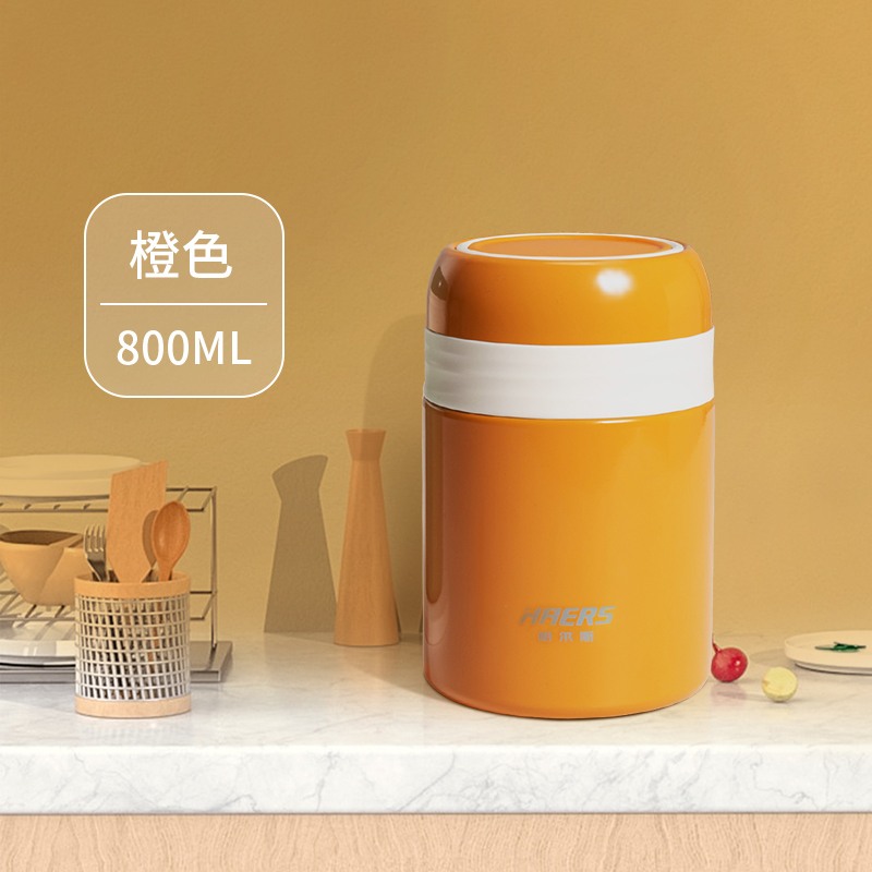 哈尔斯焖烧壶316L不锈钢焖烧杯便携焖粥保温桶饭盒闷烧怀罐保温杯 橙色800ml【升级316L不锈钢】赠保
