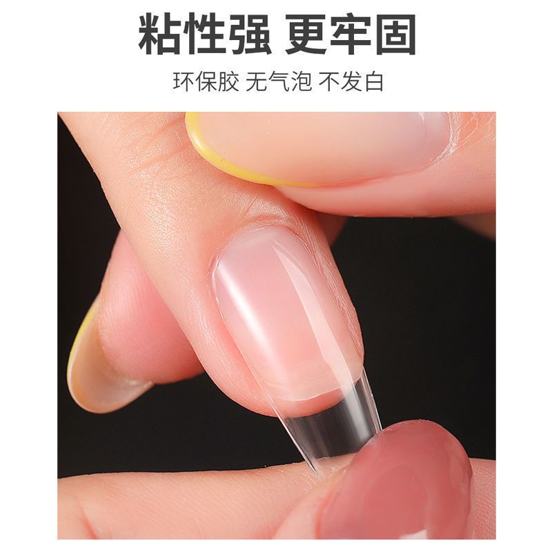 2020新款店专用胶底胶加固凝胶不伤甲底胶长久最美2020 [甲片粘合剂10ML]
