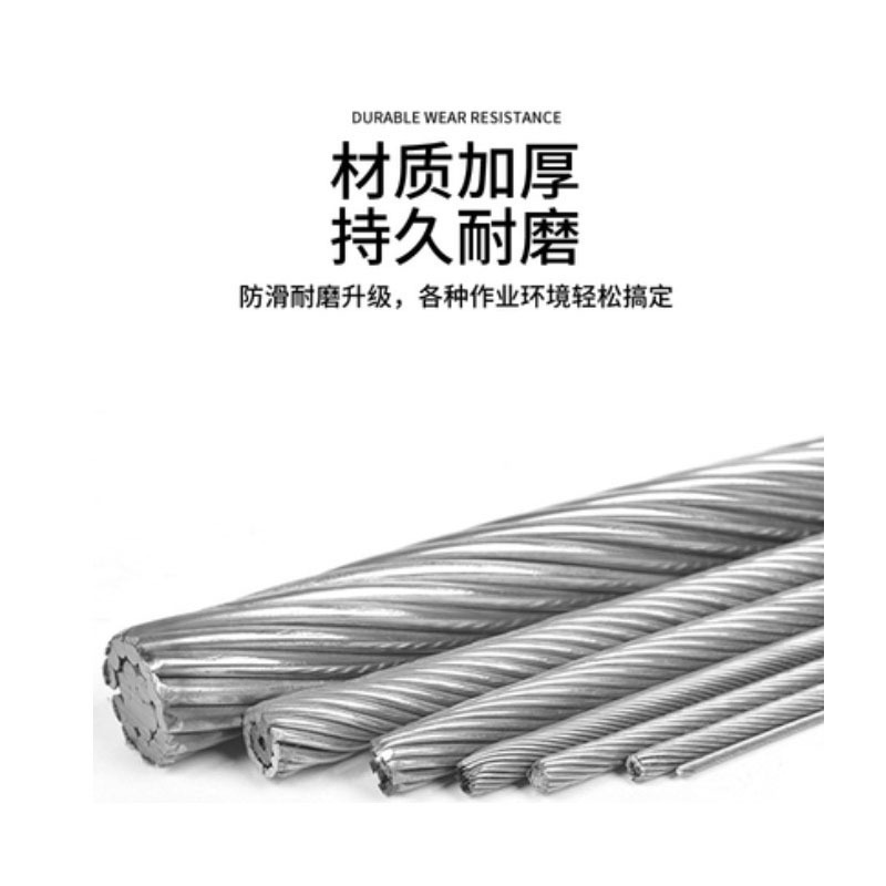钢丝绳 20MM 8米/根 货期14天