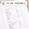 [醉染正版]丁立梅散文精选 当代名家散文经典书系 中小学生中国现当代随笔文学书籍中学生课外书 梁秋实散文作品集