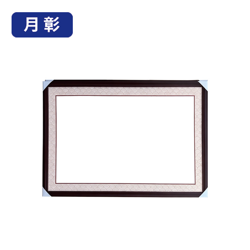 月彰展板标识展示框YZZB-001/个