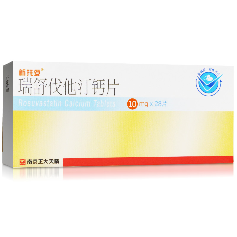 新托妥瑞舒伐他汀钙片10mg28片盒高胆固醇血症参数