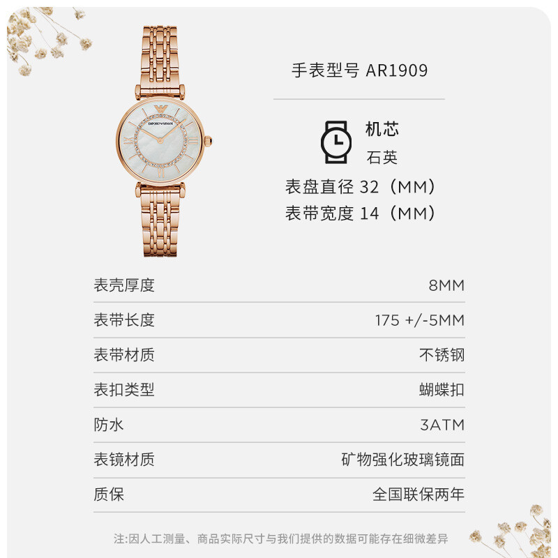 阿玛尼(ARMANI)女表 满天星手表钢制表带欧美表 圆形镶钻石英时尚 送女友生日礼物 石英表女表