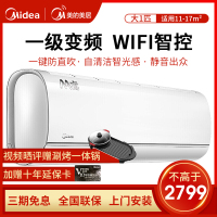 美的（ Midea）空调1匹挂机家用全直流变频一级能效WiFi智能KFR-26GW/BP3DN8Y-YA102(B1)
