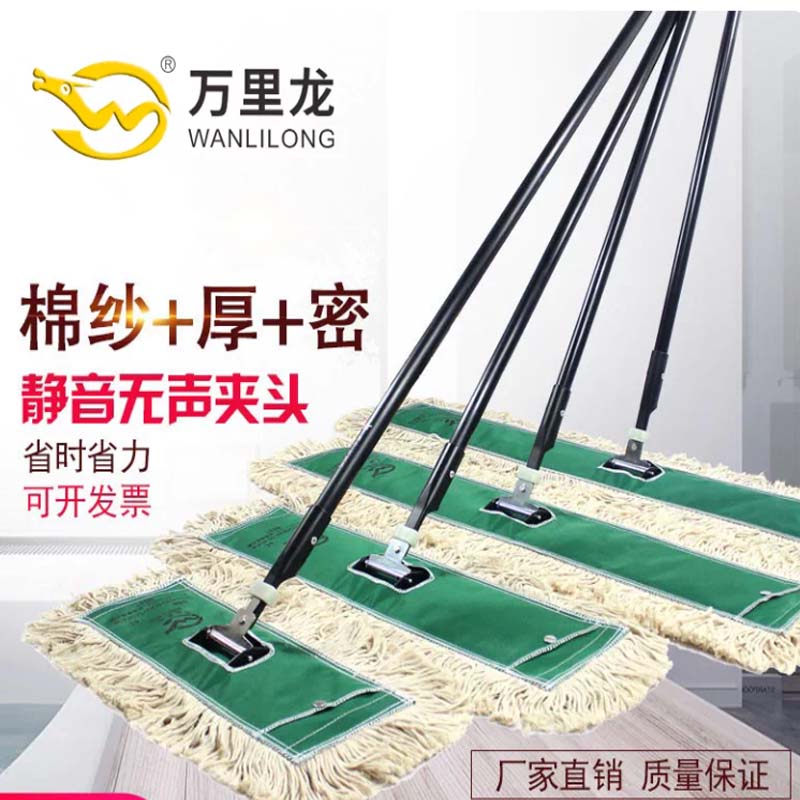 平板拖把 宝蓝色90#7120高清大图