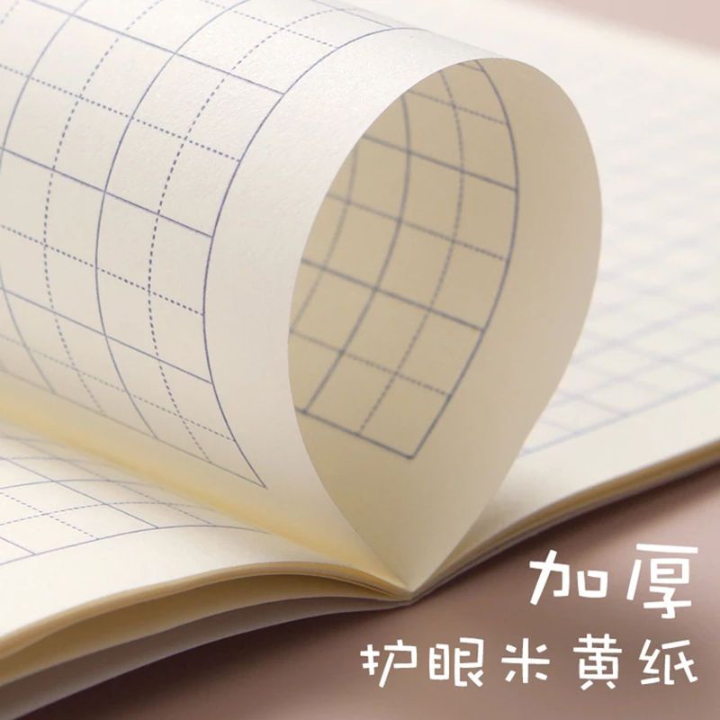 批发儿童小学生练字本写字本作业本文具学习用品练习本拼音本子 语文本 10本