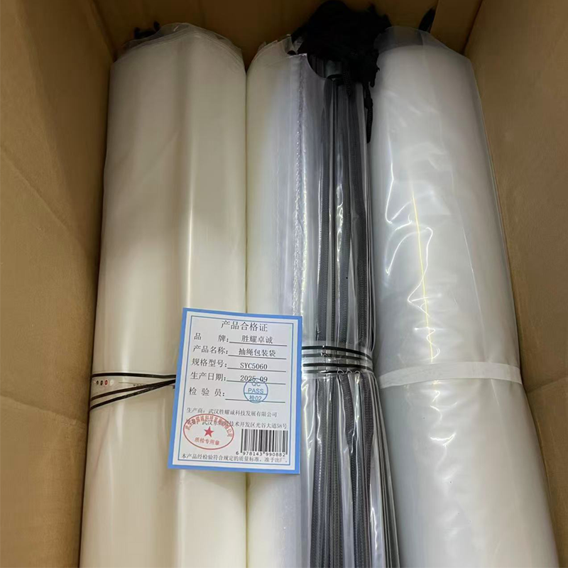 胜耀卓诚 抽绳包装袋 SYC5060 包高清大图