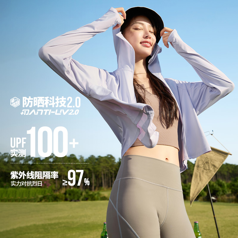 冰冰凉Pro丨361°防晒衣女夏季新款冰丝凉感透气披肩斗篷防晒服外套高清大图