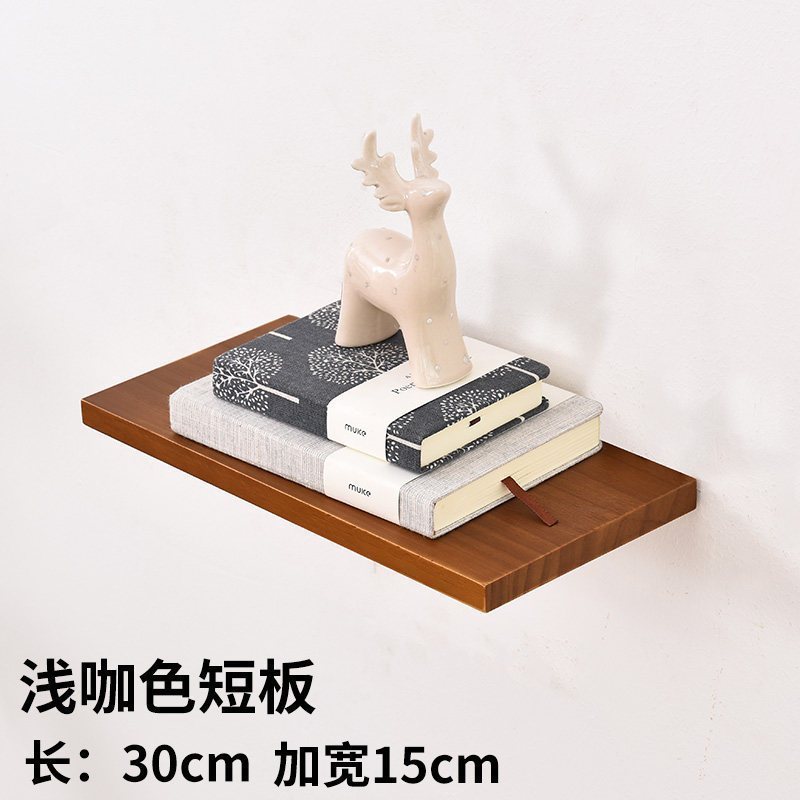 美帮汇墙上置物架客厅挂墙壁一字板卧室木板简约现代 电视背景墙装饰架 浅咖色短板高清大图