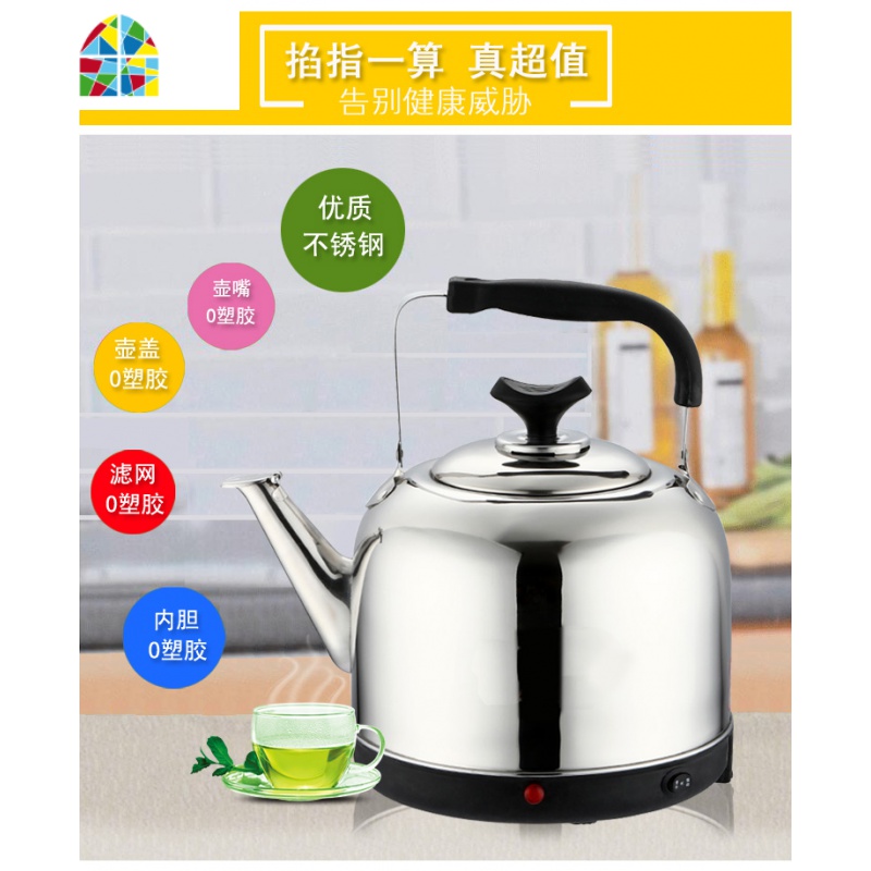 封后永的大容量电热水壶保温烧水壶不锈钢鸣音自动断电4L5L6L7L7.5L8L FENGH 升级版6L加厚(送1.5米电高清大图