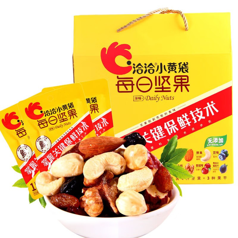 洽洽 每日坚果 恰恰小黄袋坚果炒货孕妇零食 坚果零食大礼包 每日坚果屋顶盒345g*1盒装 f