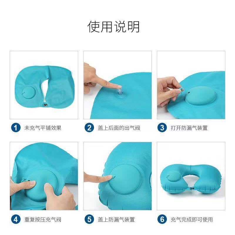 海氏海诺 按压式充气U型枕 出差旅行午休护颈枕随身便携颈部缓解靠枕充气枕图片