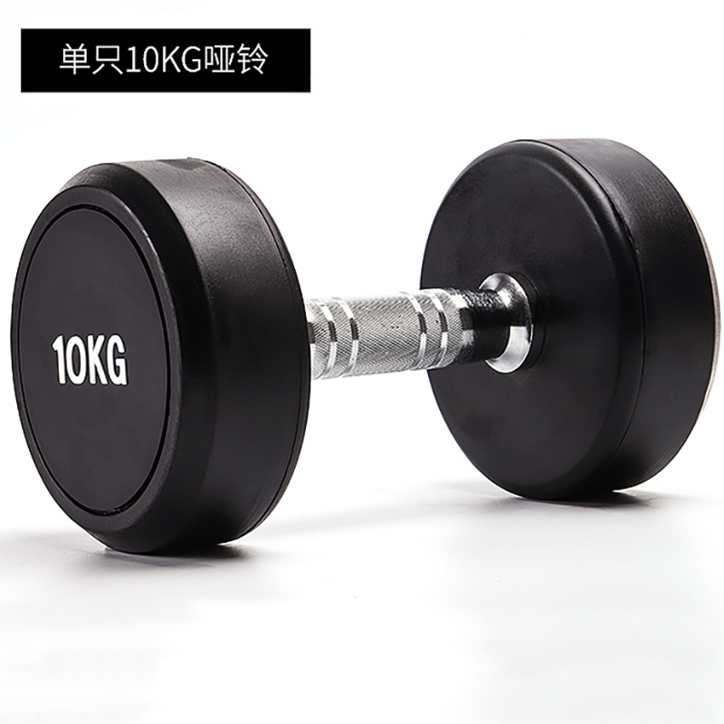 扬子(YANGZI)圆头包胶哑铃YZ-Y023 10kg单只