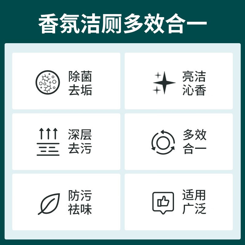 陌莎 香氛洁厕泡泡 (泡沫状)500ml
