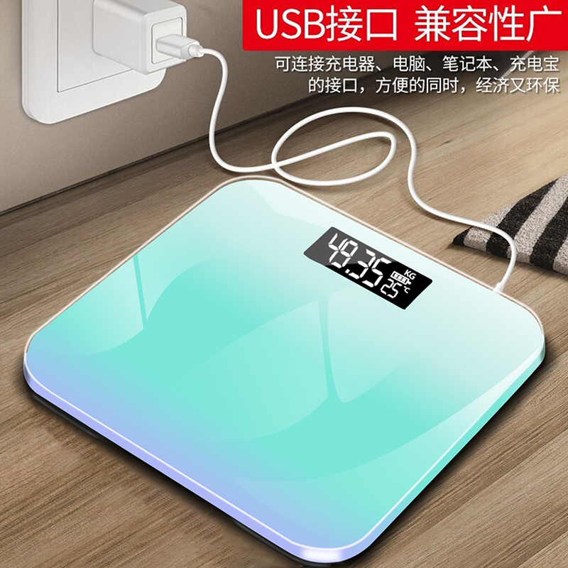 朗康（LangKang）LK-9126渐变色电子秤称重体重秤人体家用健康秤精准人体秤智能体脂秤脂肪秤电池款APP数据记录