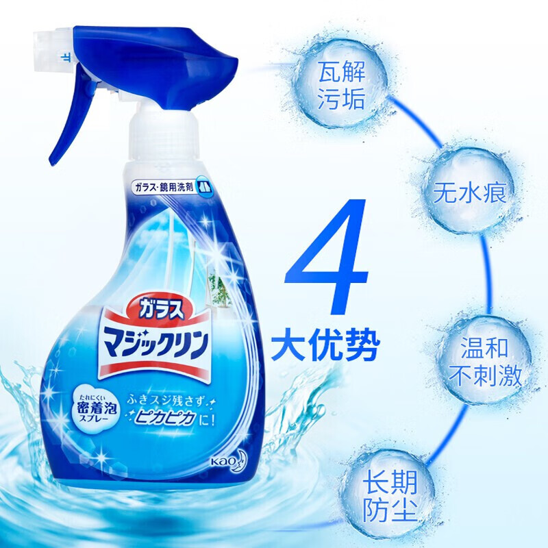 花王(KAO)进口玻璃清洗剂400ml 浴室清洗剂 玻璃清洁剂 浴室玻璃水垢清洁剂高清大图
