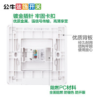 bull公牛开关插座86型G07经典白双电脑插座二位两位电脑网络插座面板双口网线插座面板