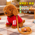 儿童毛绒玩具狗狗走路会叫电动婴儿会唱歌跳舞的仿真电子小狗男孩 普通电池版 臭屌丝红色丨学走路