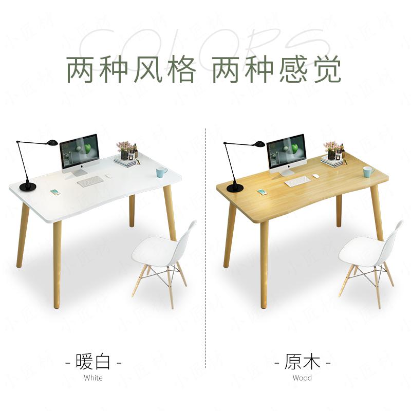 北欧书桌电脑桌家用学生台式出租房卧室简约写字桌简易办公小桌子高清大图