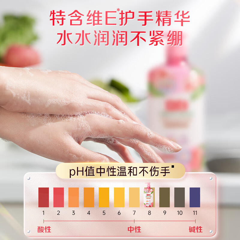 立白 白桃APG洗洁精1千克 洗洁剂 洗碗液 高效去油除味高清大图