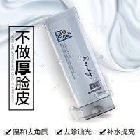 男士去角质去死皮黑头粉刺磨砂膏瞬爽醒肤啫喱洗面奶